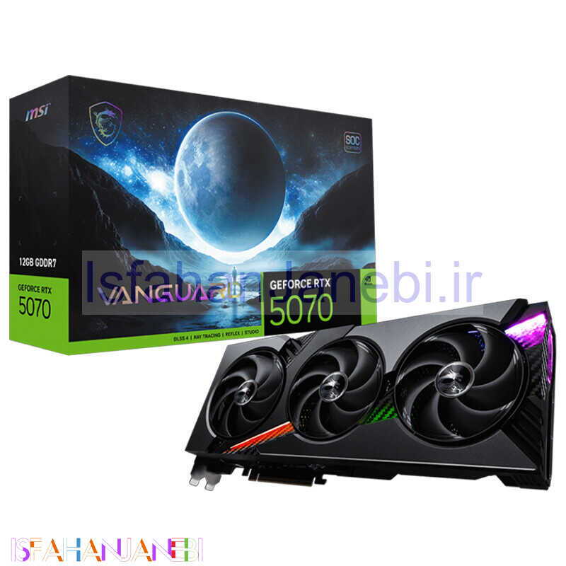 اصفهان جانبی-کارت گرافیک MSI GeForce RTX 5070 VANGUARD SOC 12GB GDDR7 192Bit