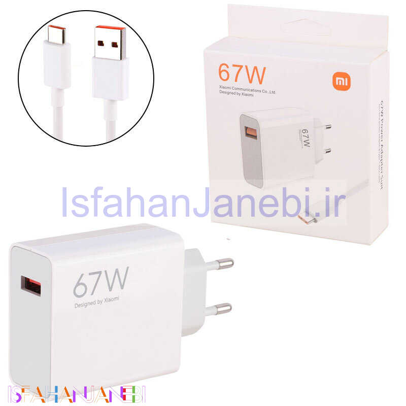 اصفهان جانبی-شارژر دیواری 67 وات شیائومی MDY-12-ES QC3.0 PD 6.1A + کابل تایپ سی