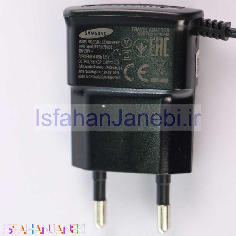 اصفهان جانبی-شارژر اصلی Samsung 19000