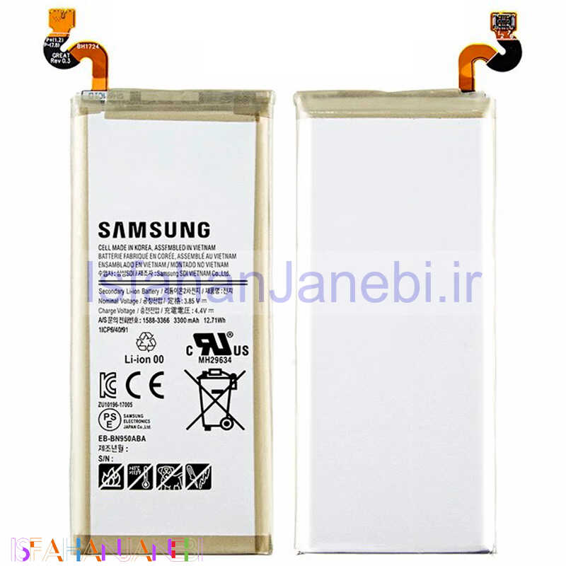 اصفهان جانبی-باتری موبایل اورجینال Samsung Galaxy Note 8 BN950