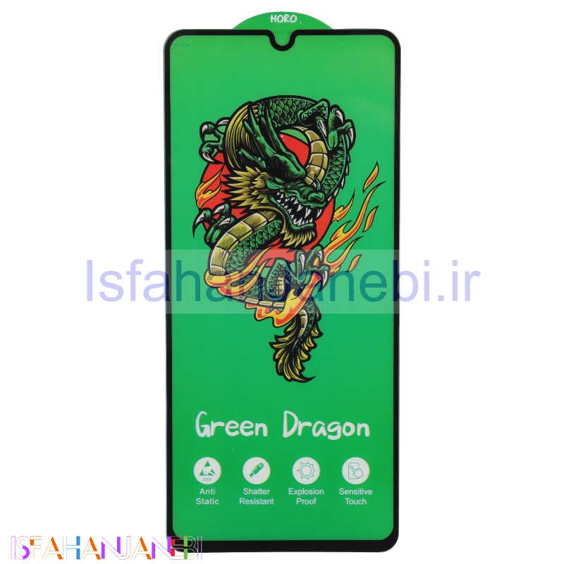 اصفهان جانبی-گلس Green Dragon هورو شیائومی Redmi 9A / 9C