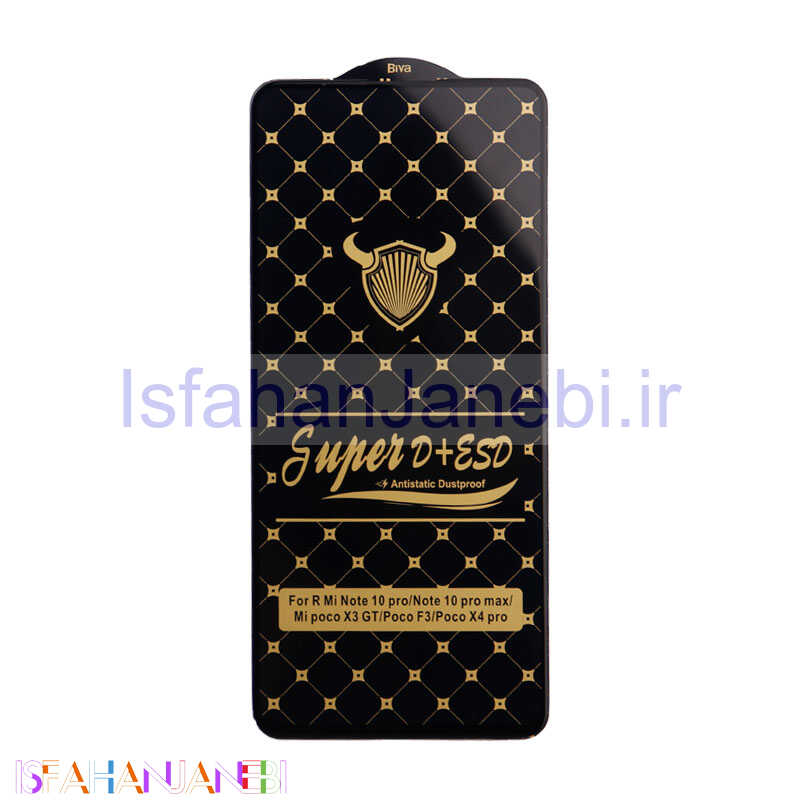 اصفهان جانبی-گلس Super D + ESD Anti Static شیائومی Xiaomi Redmi Note 10 Pro