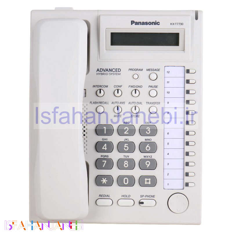 اصفهان جانبی-تلفن سانترال دیجیتال Panasonic KX-T7730C