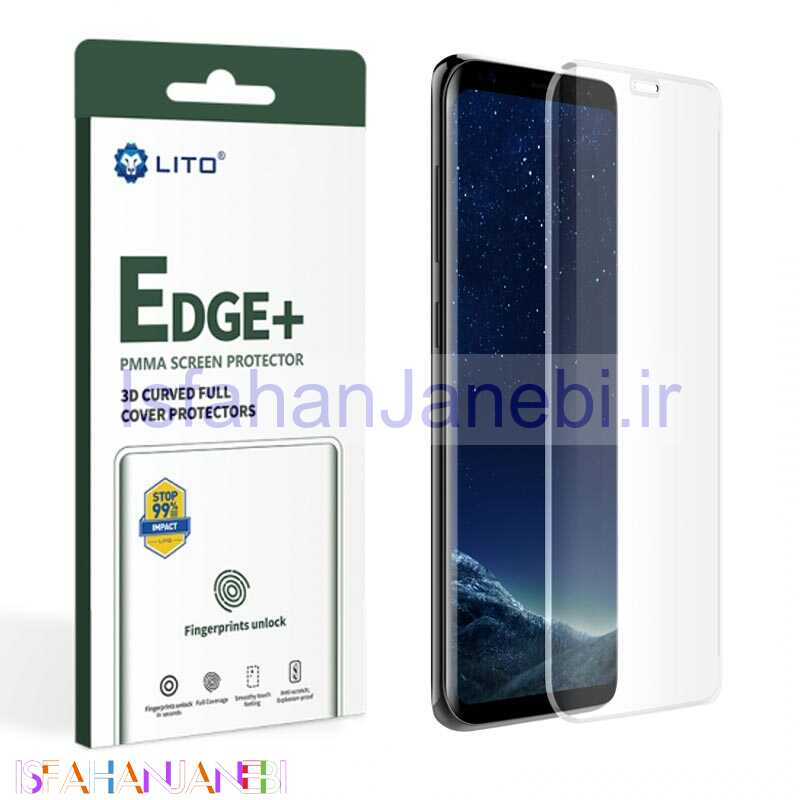 اصفهان جانبی-محافظ صفحه نمایش +Edge لیتو Samsung S8 / S9