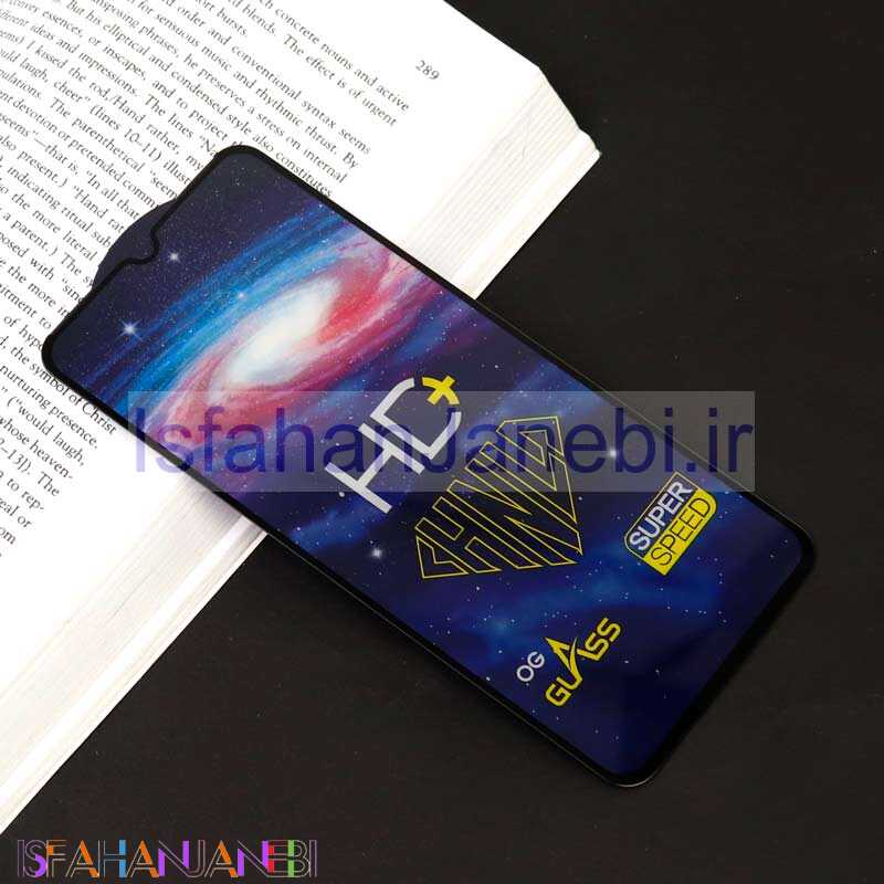 اصفهان جانبی-گلس تمام صفحه +HD سامسونگ Samsung A32 5G