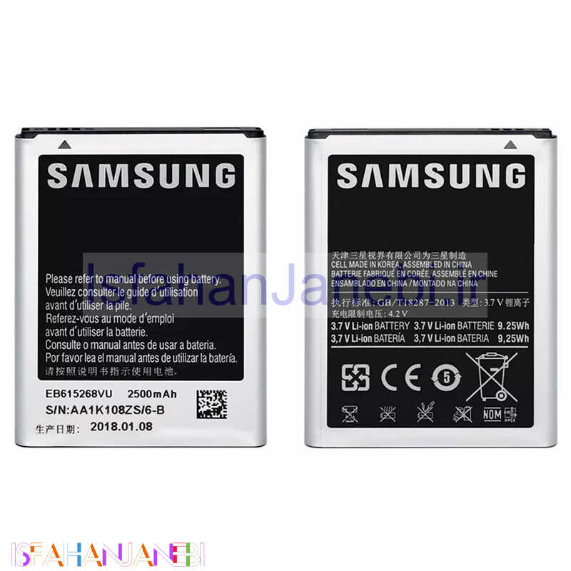 اصفهان جانبی-باتری موبایل اورجینال Samsung Galaxy Note 1