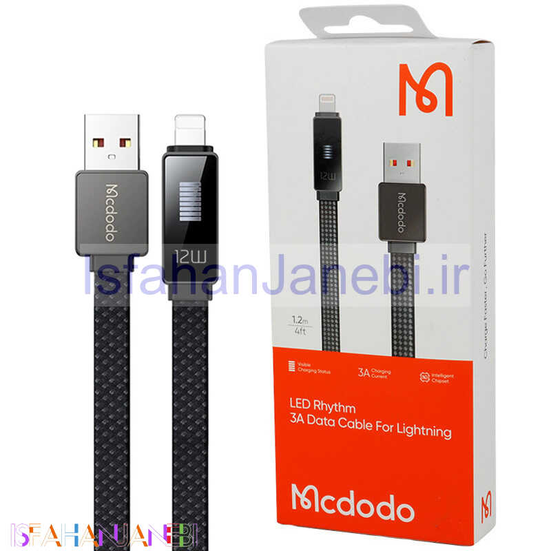 اصفهان جانبی-کابل آیفونی فست شارژ Mcdodo CA-497 3A 1.2m