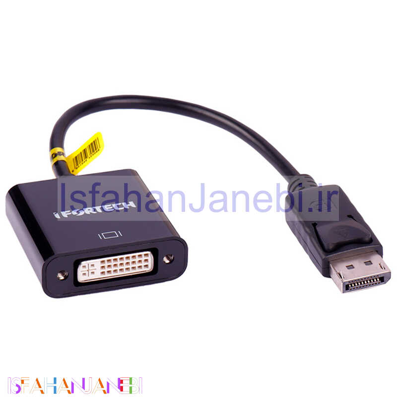 اصفهان جانبی-تبدیل Ifortech Display to DVI