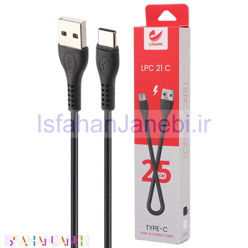 اصفهان جانبی-کابل کوتاه تایپ سی Lonark LPC21C 2.1A 25cm