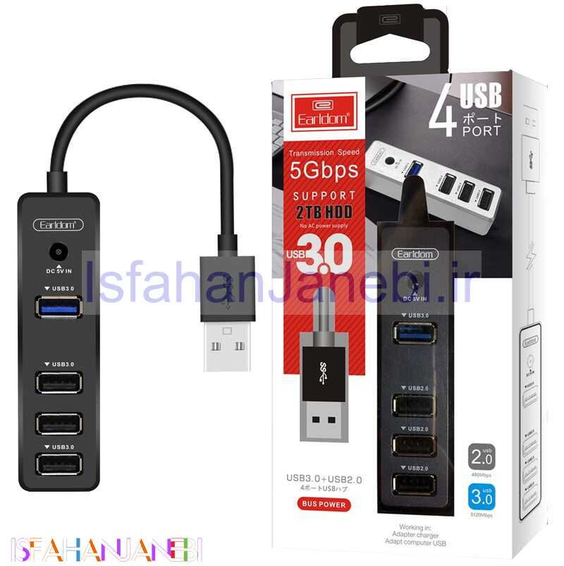 اصفهان جانبی-هاب 4 پورت USB 3.0 ارلدام ET-HUB07