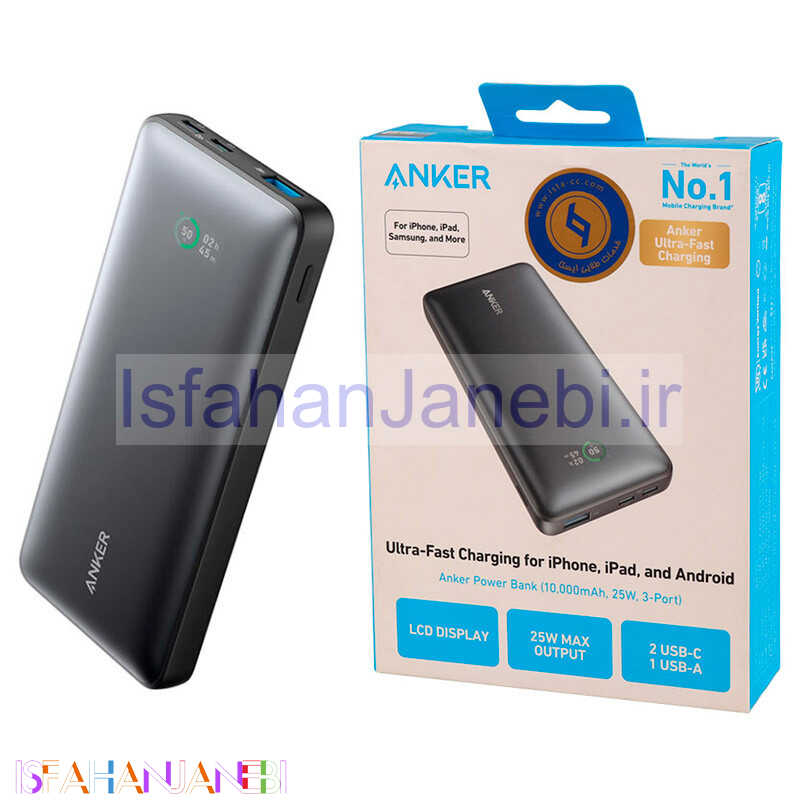 اصفهان جانبی-پاور بانک فست شارژ 10000 انکر Anker 533 A1249 QC PD 25W