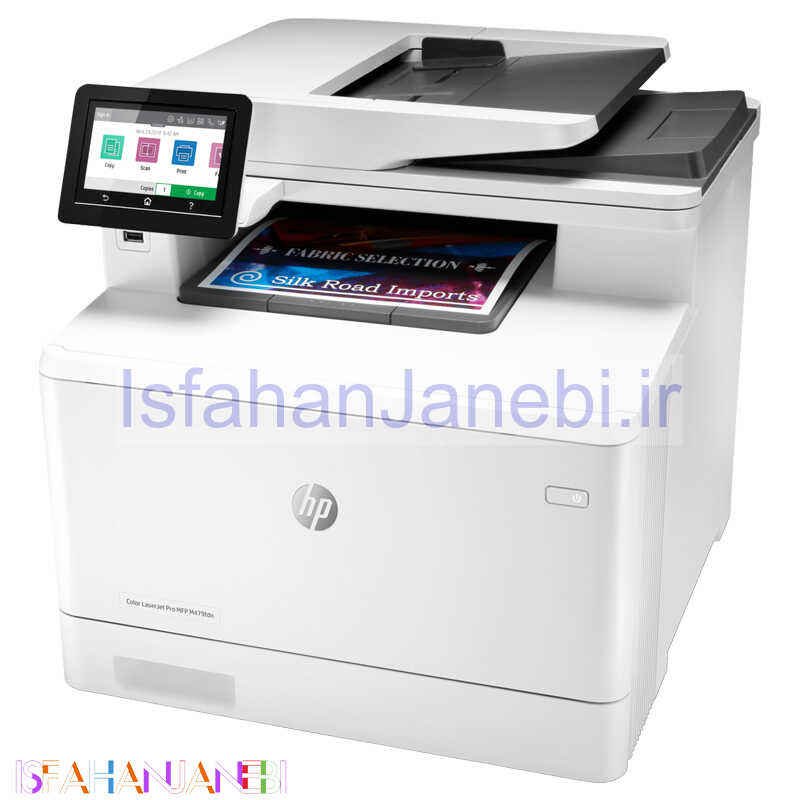 اصفهان جانبی-پرینتر رنگی چند کاره لیزری Hp Color Laserjet Pro Mfp M479fdn