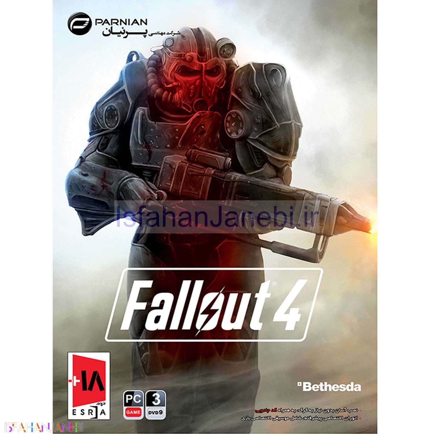 اصفهان جانبی-Fallout 4 PC 3DVD9