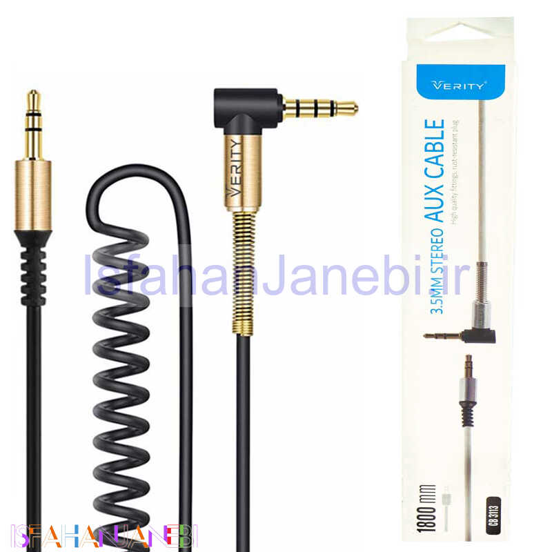اصفهان جانبی-کابل فنری Verity Spring CB 3113 AUX 1.8m یکسر L