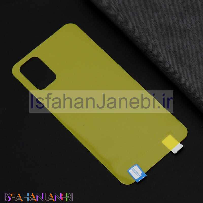 اصفهان جانبی-برچسب پشت تمام چسب زرد Samsung M51