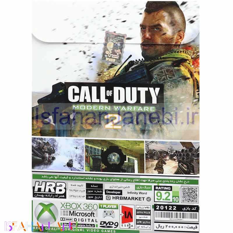 اصفهان جانبی-Call Of Duty Modern Warfare 2 XBOX 360 HRB