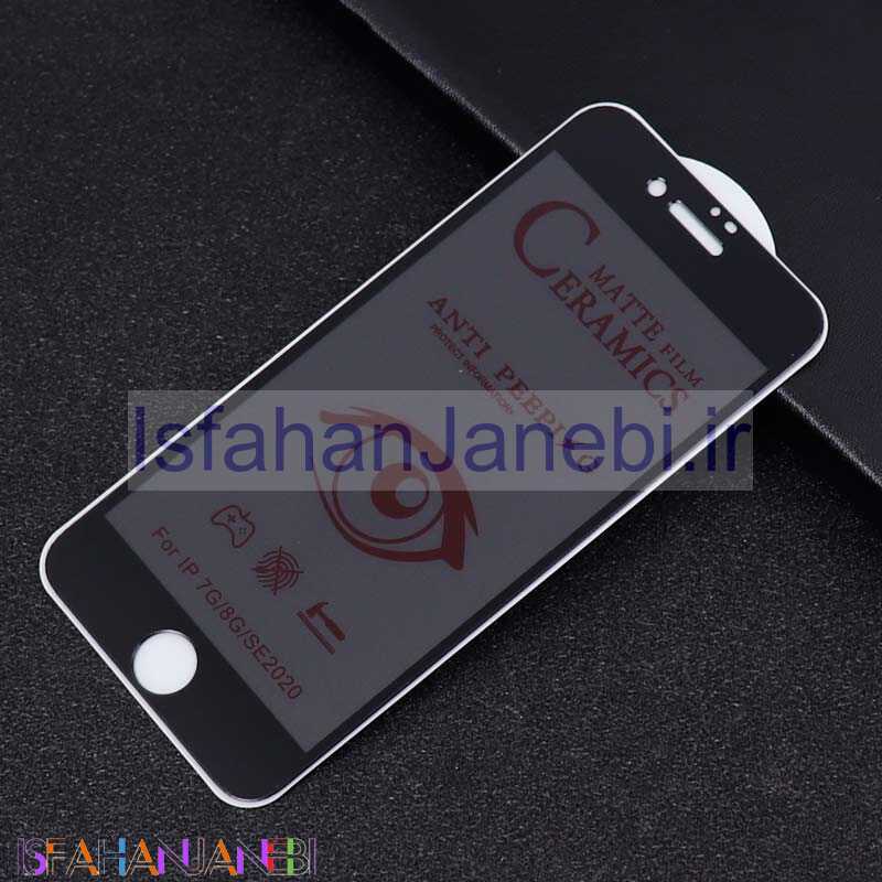 اصفهان جانبی-برچسب سرامیکی Privacy مات iPhone 7/8/SE 2020 مشکی
