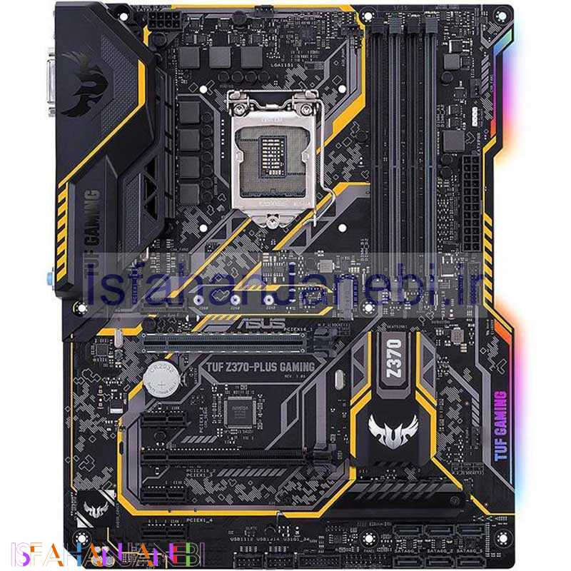 اصفهان جانبی-مادربرد ایسوس TUF Z370-PLUS GAMING DDR4