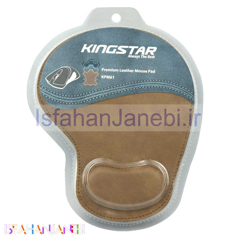 اصفهان جانبی-پد موس طبی KingStar KPM61 20*25cm