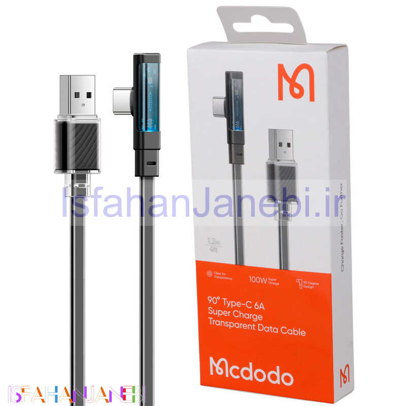 اصفهان جانبی-کابل تایپ سی فست شارژ Mcdodo CA-3420 6A PD 100W 1.2m یکسر L