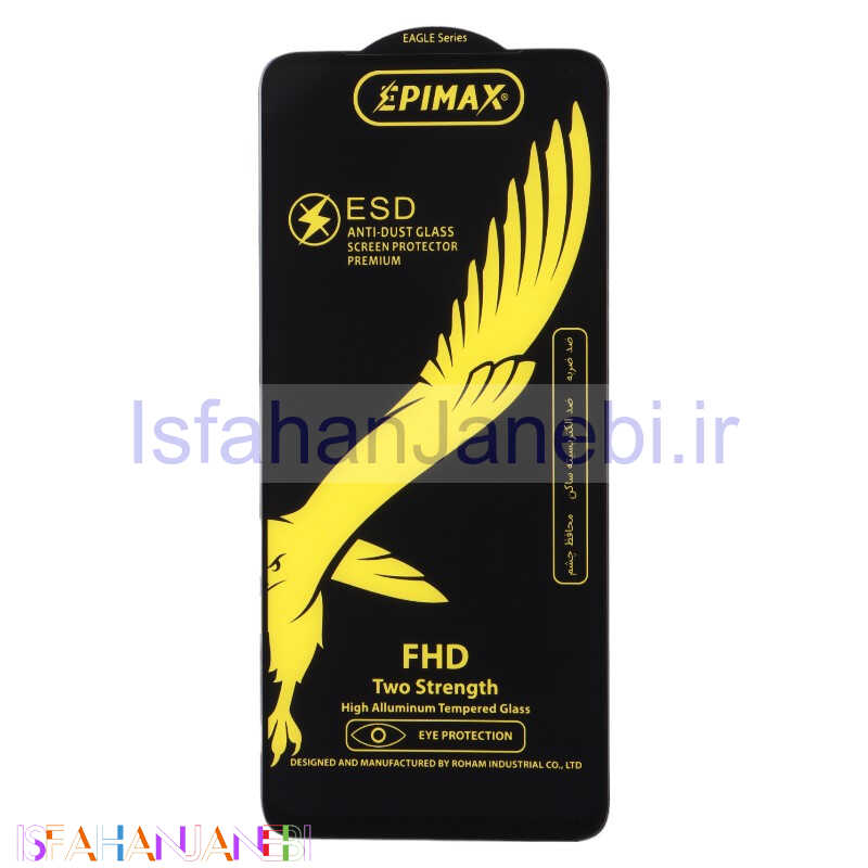 اصفهان جانبی-گلس Epimax Anti Dust سامسونگ Samsung Galaxy A11 / M11
