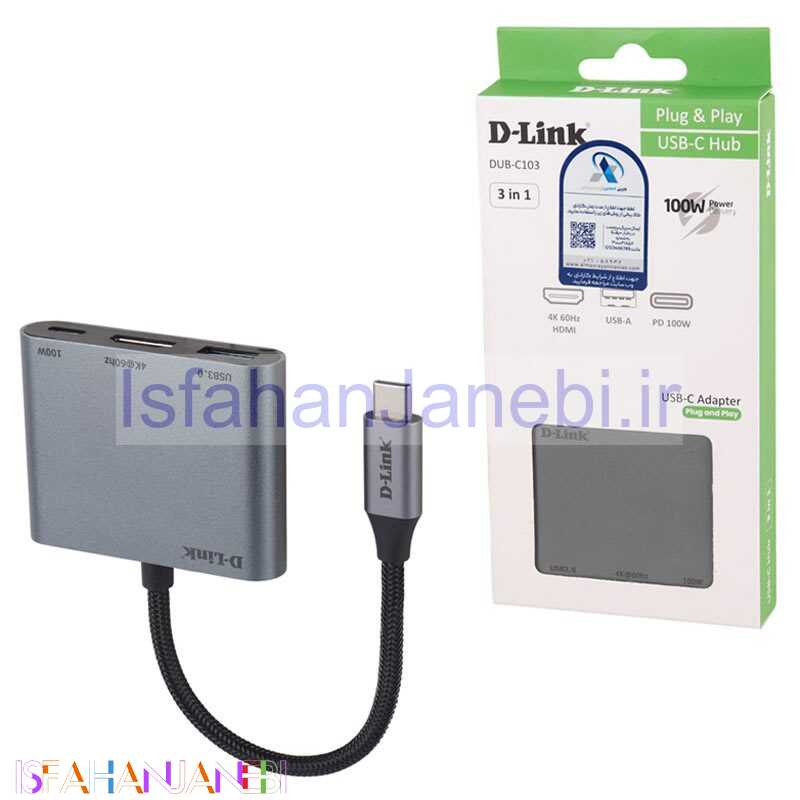 اصفهان جانبی-هاب 3 پورت Type-C دی لینک Dub-C103