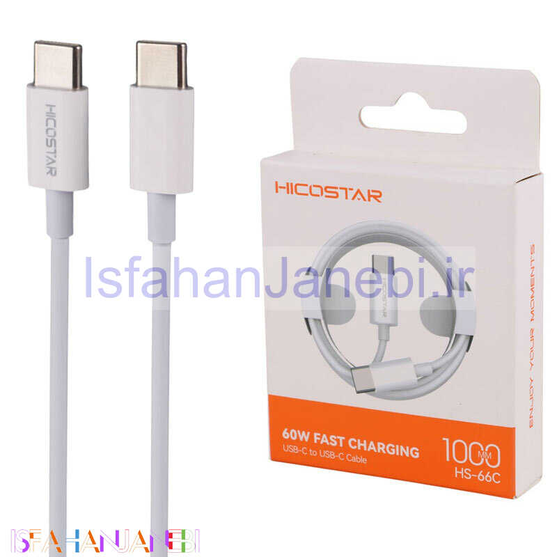 اصفهان جانبی-کابل تبدیل فست شارژ Hicostsr HS-66C Type-C to Type-C 60W 1m