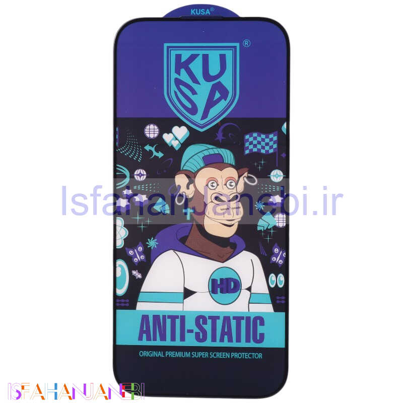 اصفهان جانبی-گلس آنتی استاتیک Kusa آیفون iPhone 16 Pro