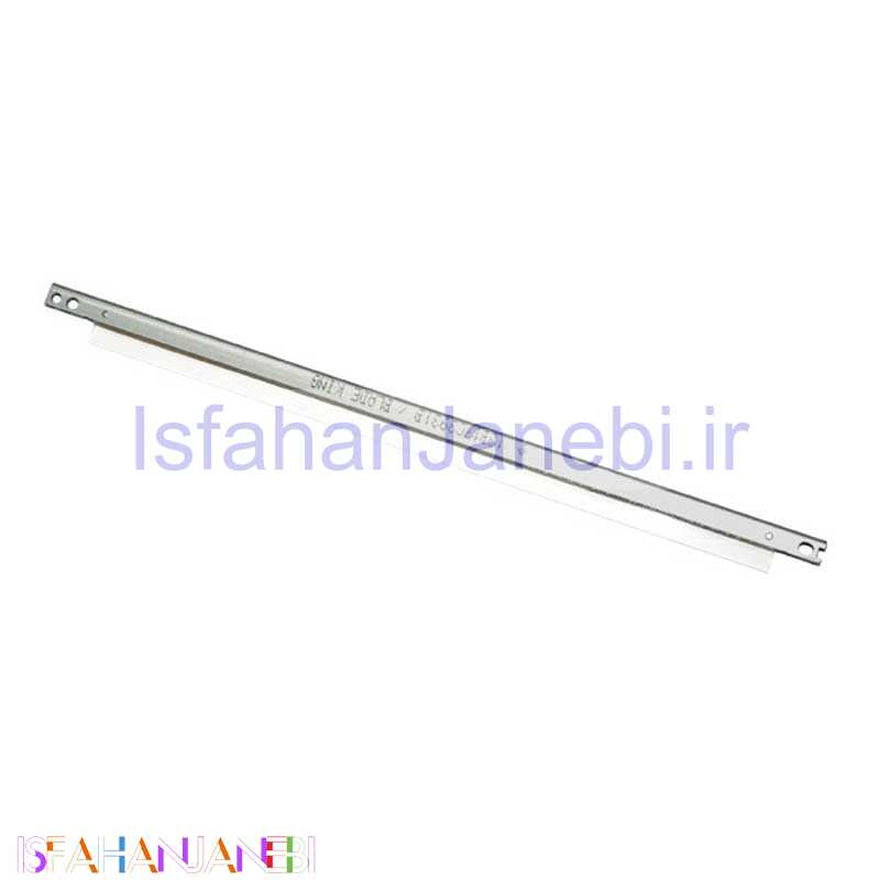 اصفهان جانبی-دکتر بلید کارتریج 1005 Doctor Blade
