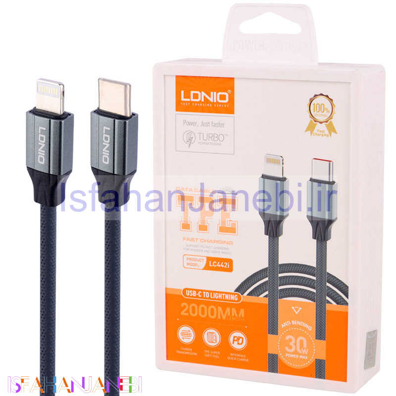 اصفهان جانبی-کابل تبدیل فست شارژ Ldnio LC442i Type-C to Lightning PD 30W 2m