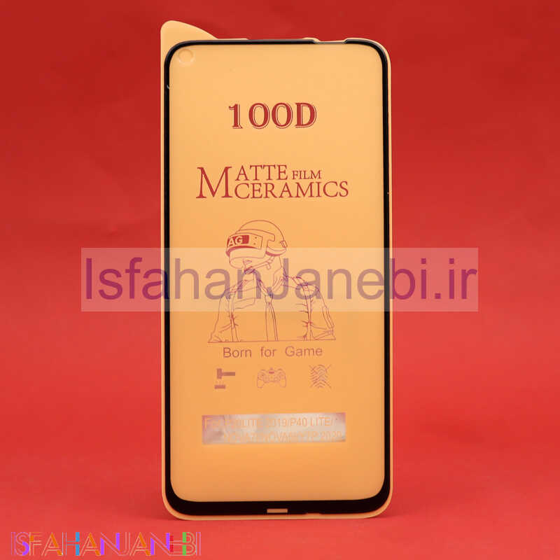اصفهان جانبی-گلس سرامیکی مات Huawei Nova 7i