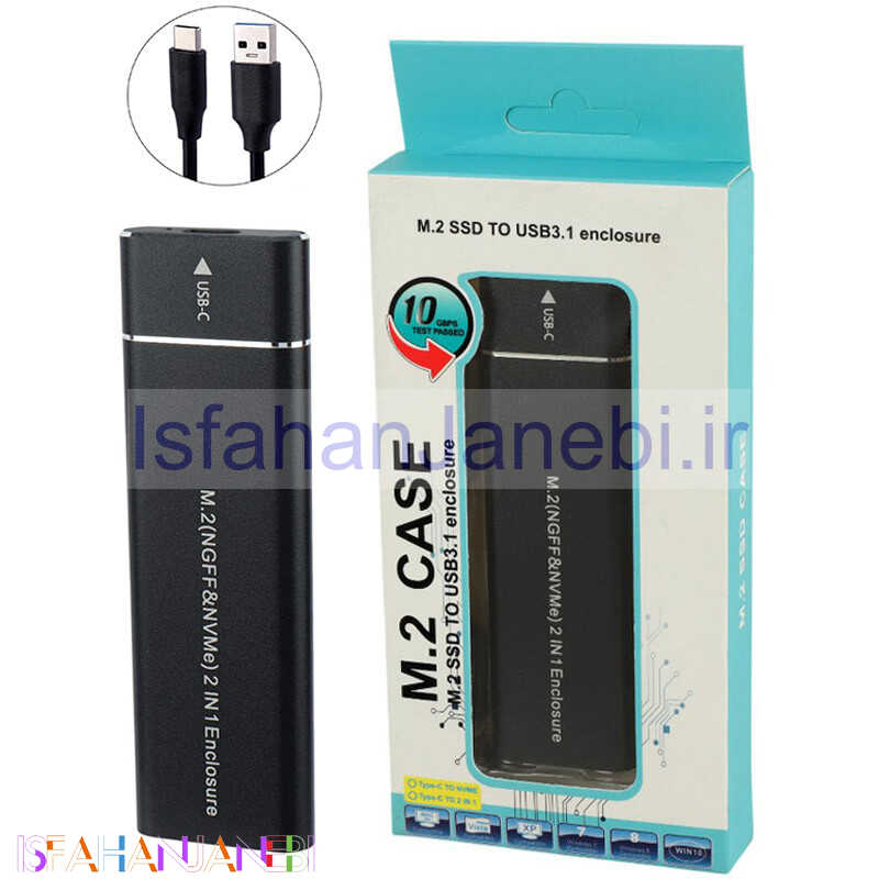 اصفهان جانبی-باکس هارد M.2 SSD کد 2