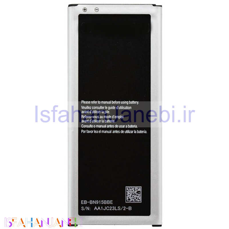 اصفهان جانبی-باتری موبایل اورجینال Samsung Note Edge EB-BN915BBU NFC