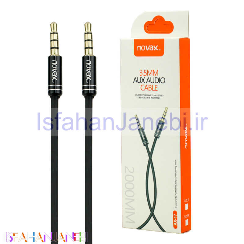 اصفهان جانبی-کابل Novax AX-17 AUX 2m