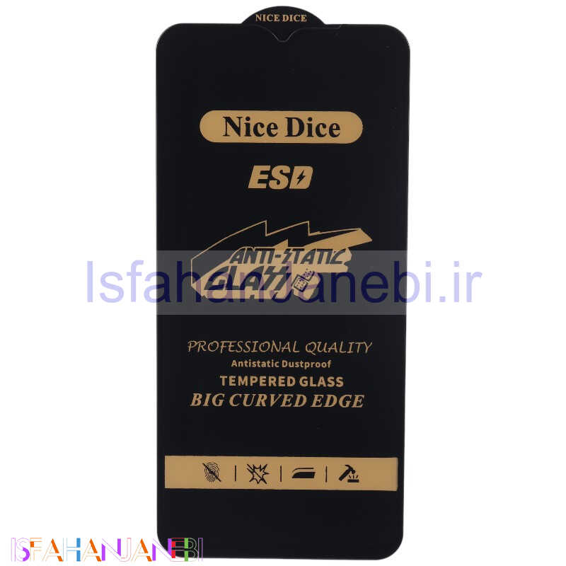 اصفهان جانبی-گلس آنتی استاتیک Nice Dice شیائومی Poco M3