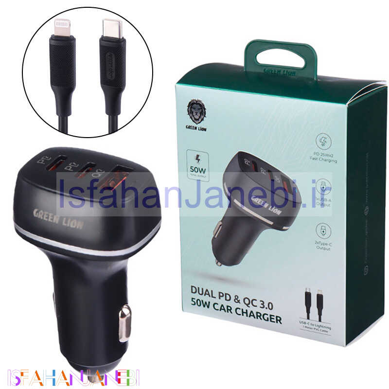 اصفهان جانبی-شارژر فندکی فست شارژ Green Lion GN2PD1QCLCC 3A QC3.0 PD 25W + کابل تبدیل آیفونی