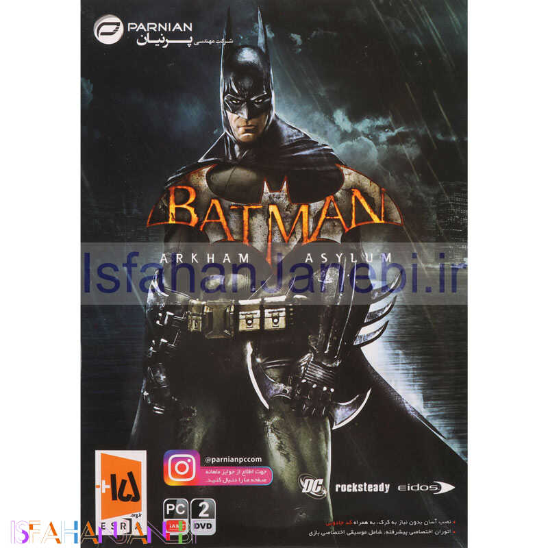 اصفهان جانبی-Batman Arkham Asylum PC 2DVD پرنیان