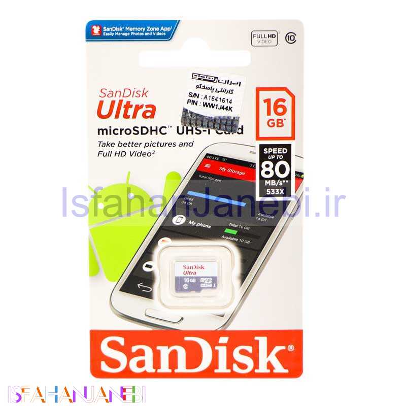 اصفهان جانبی-رم میکرو 16 گیگ سن دیسک SanDisk Ultra U1 80MB/s بدون خشاب