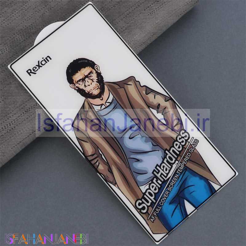 اصفهان جانبی-گلس Super Hardness رکسین سامسونگ Galaxy S24 Ultra