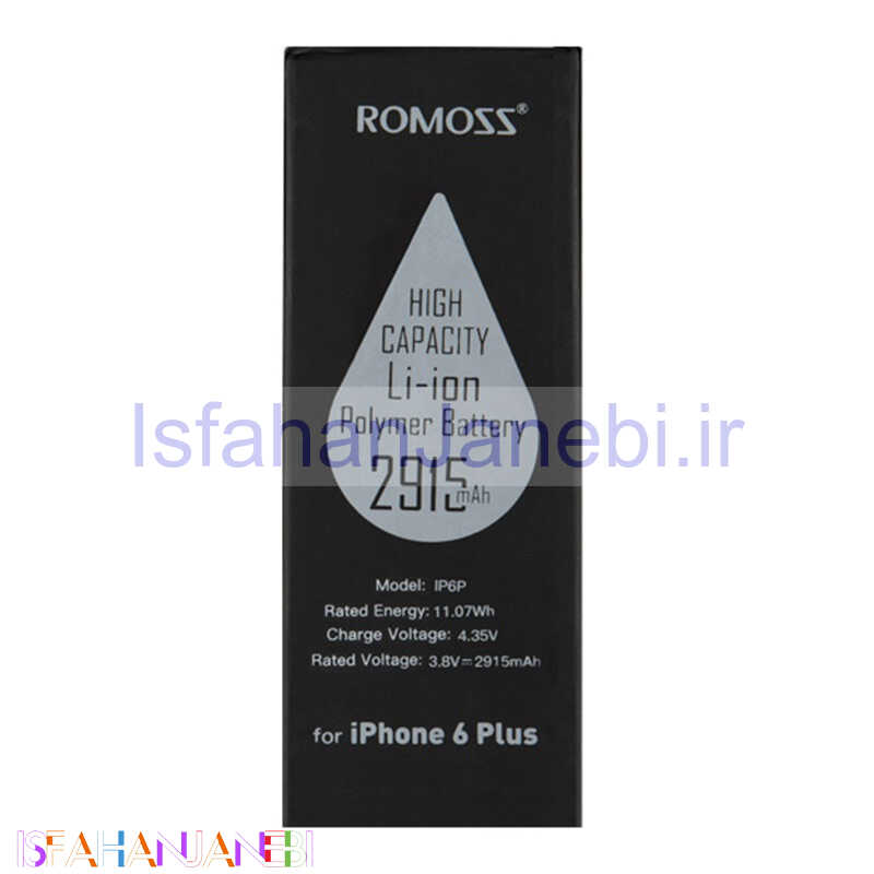 اصفهان جانبی-باتری اورجینال موبایل iPhone 6 Plus Romoss