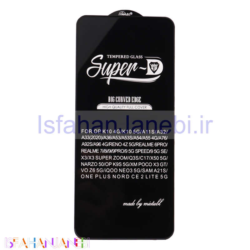 اصفهان جانبی-گلس SUPER D شیائومیXiaomi Poco X3 GT