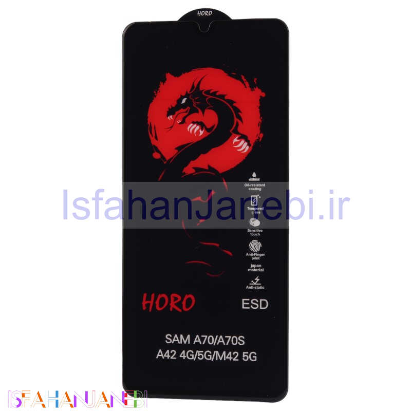 اصفهان جانبی-گلس آنتی استاتیک هورو شیائومی Poco C31