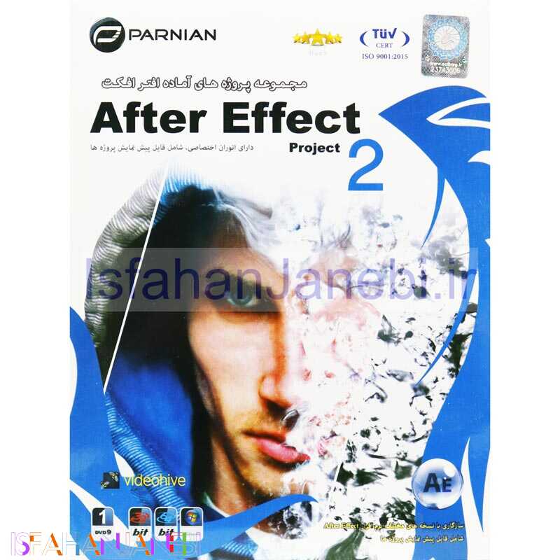 اصفهان جانبی-After Effect Project 2 1DVD9 پرنیان