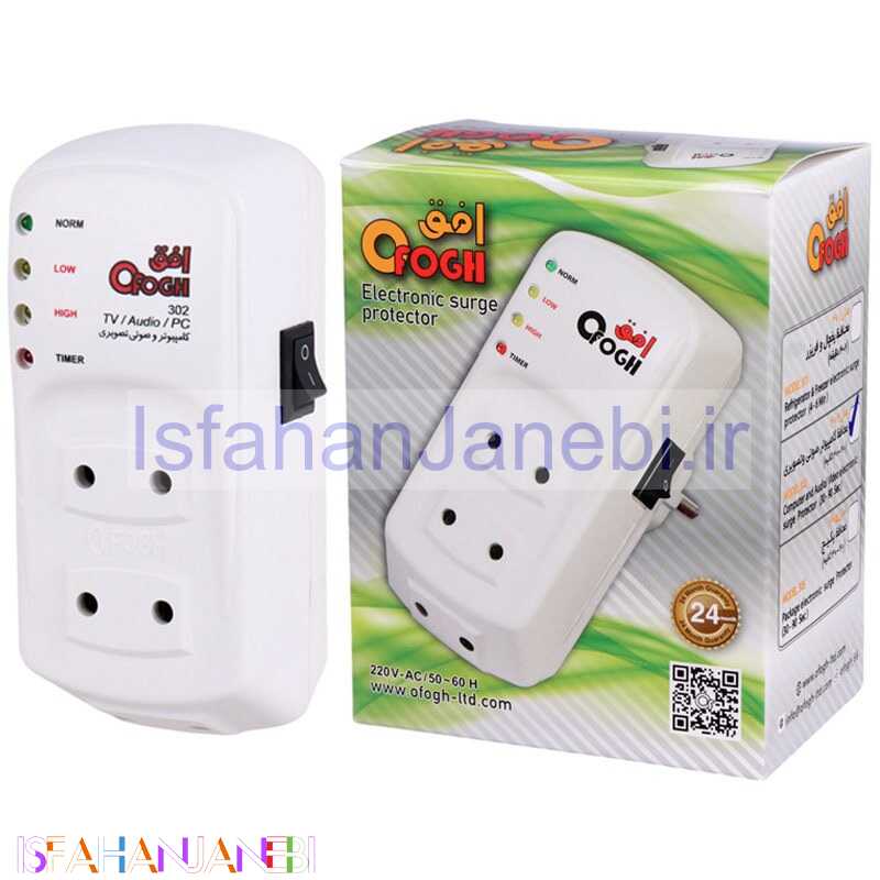 اصفهان جانبی-محافظ برق کامپیوتر و صوتی تصویری 3 خانه افق Ofogh 302