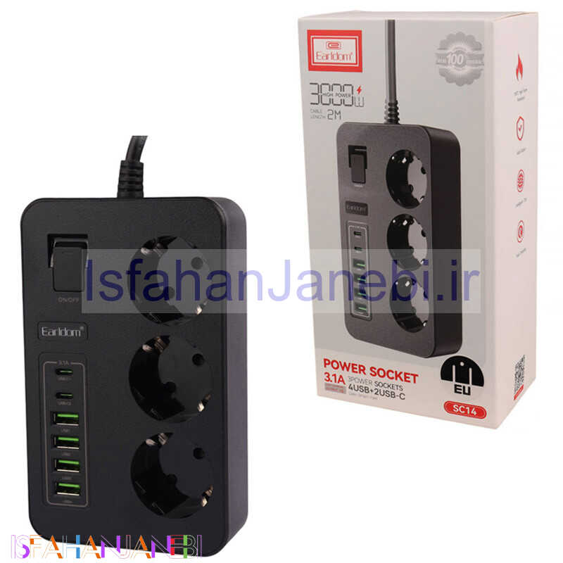 اصفهان جانبی-چند راهی 3 خانه برق ارلدام ES-SC14 با کابل 2 متری + شارژر USB و Type-C
