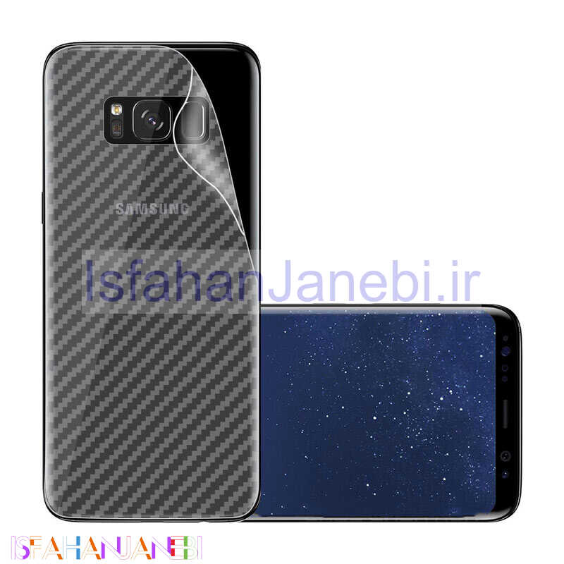 اصفهان جانبی-برچسب پشت کربنی Samsung Galaxy S8 Plus