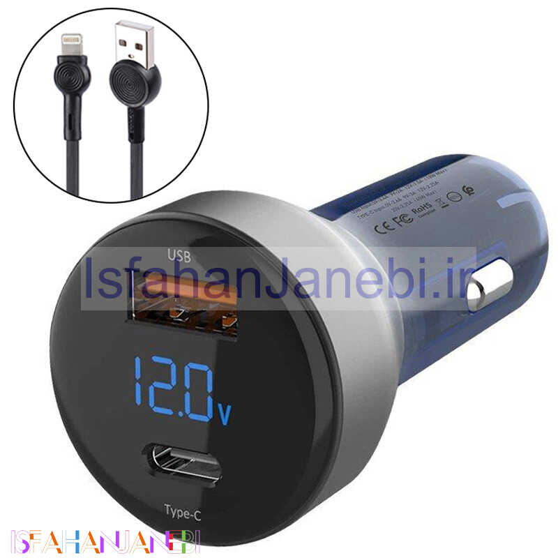 اصفهان جانبی-شارژر فندکی فست شارژ Earldom ES-CC10 QC3.0 PD 3.6A 45W + کابل آیفونی
