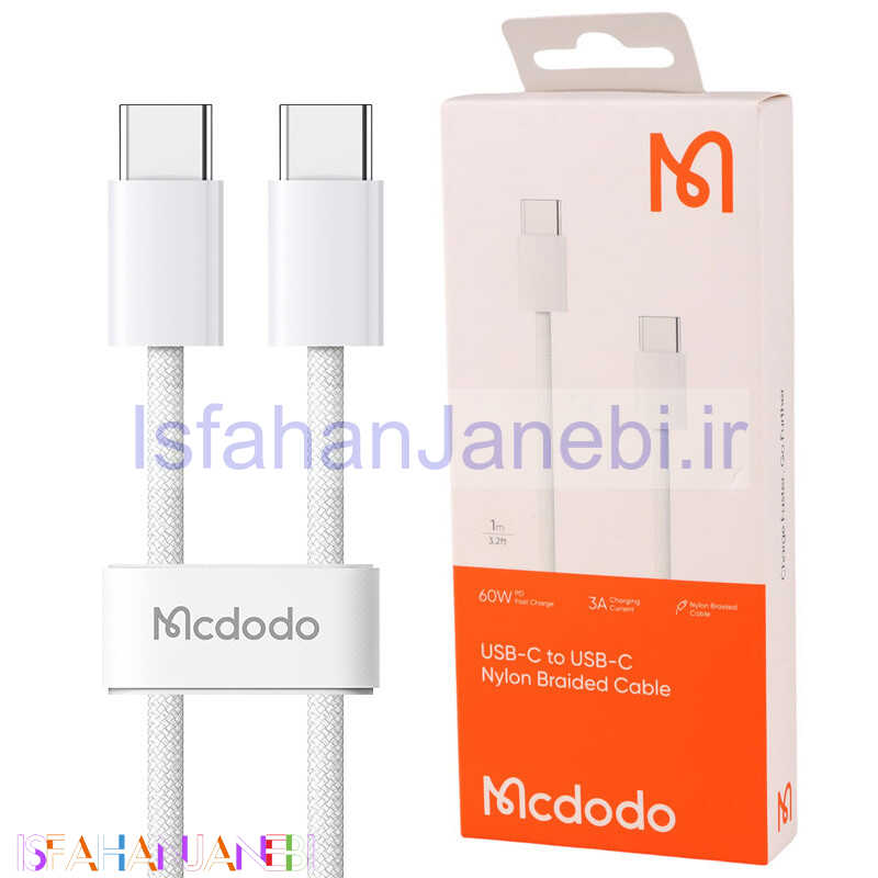 اصفهان جانبی-کابل تبدیل فست شارژ Mcdodo CA-569 Type-C to Type-C PD 3A 60W 1m