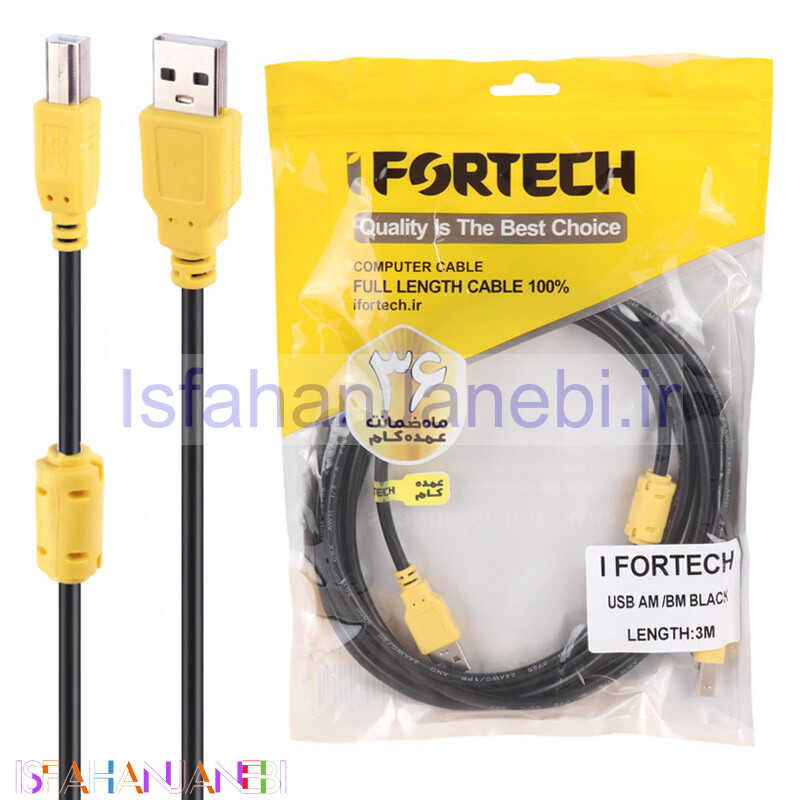 اصفهان جانبی-کابل پرینتر Ifortech 3m