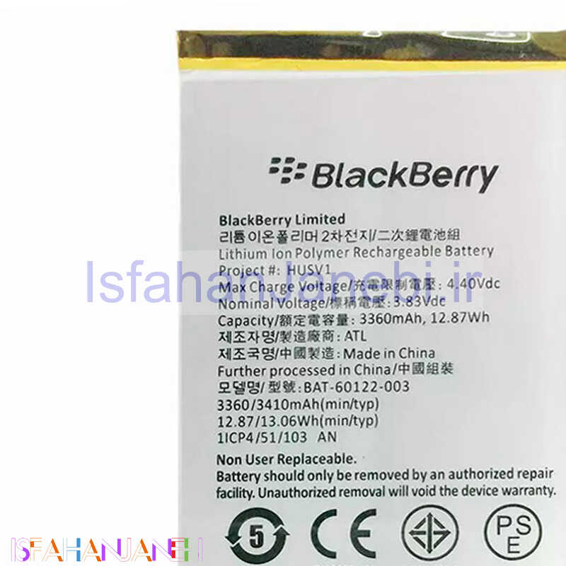 اصفهان جانبی-باتری موبایل اورجینال BlackBerry Priv HUSV1